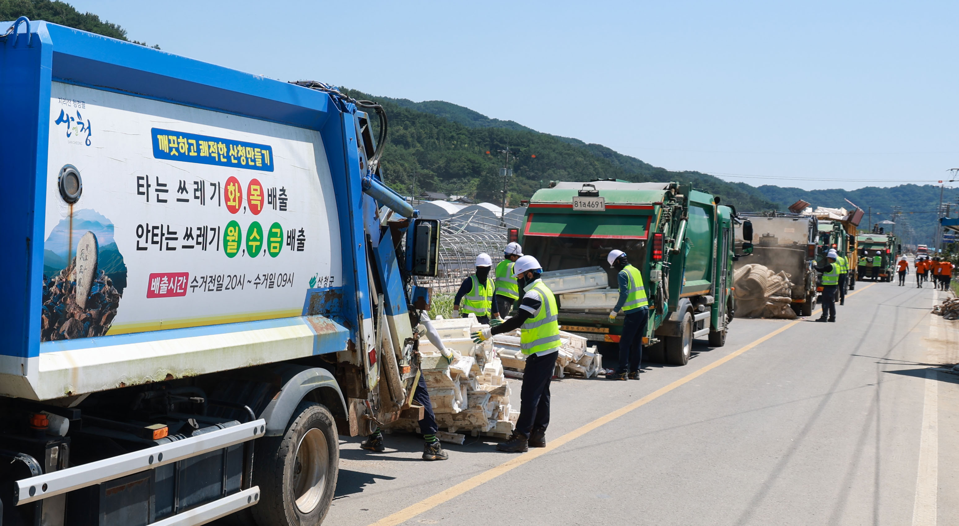 산청 환경미화원, 휴식 마다하고 피해 복구 전념 3