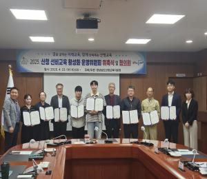 '선비교육 활성화 위원 위촉, 남명 정신 계승 및 미래 인재 육성 박차 (산...'