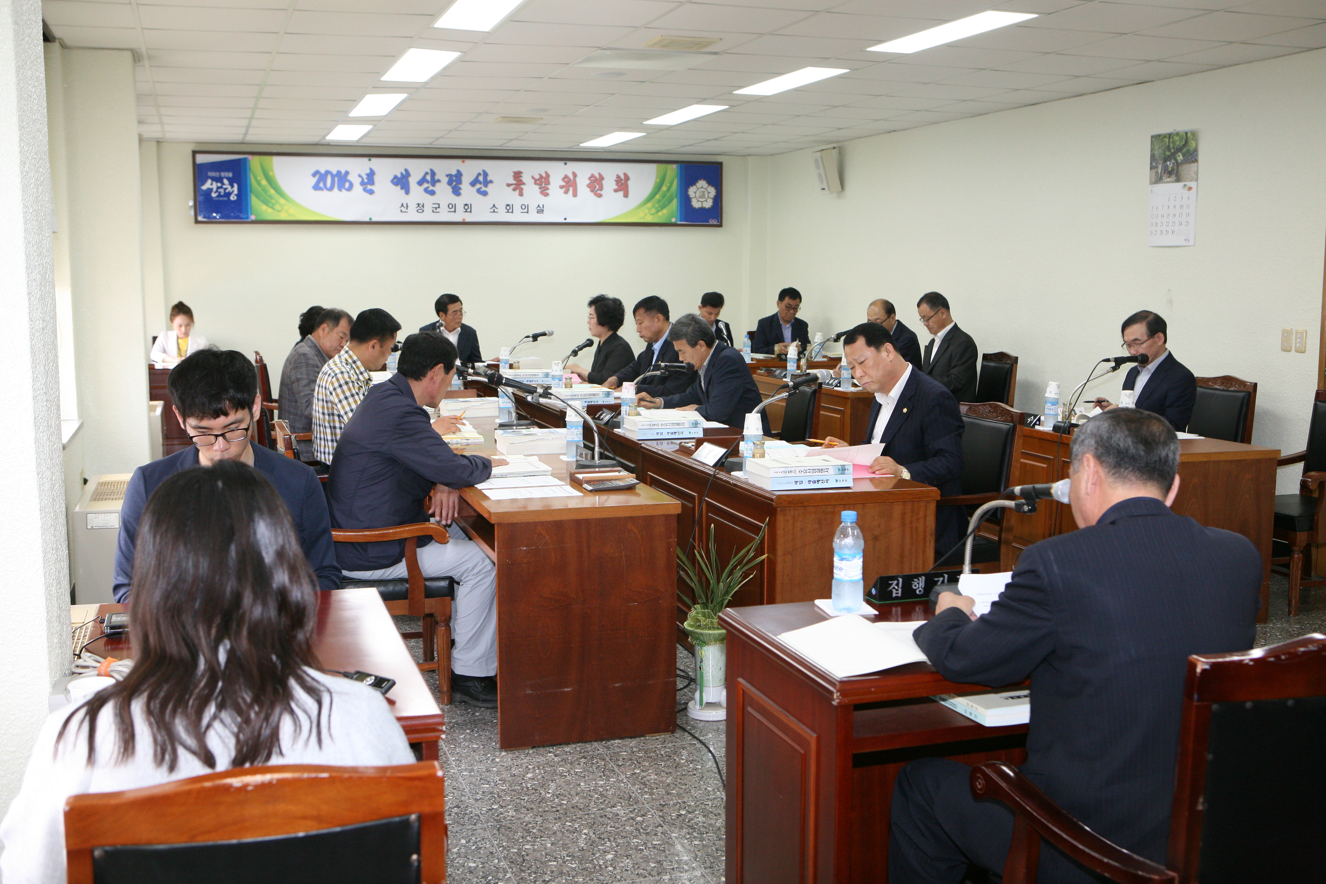 제238회  정례회 예산결산특별위원회