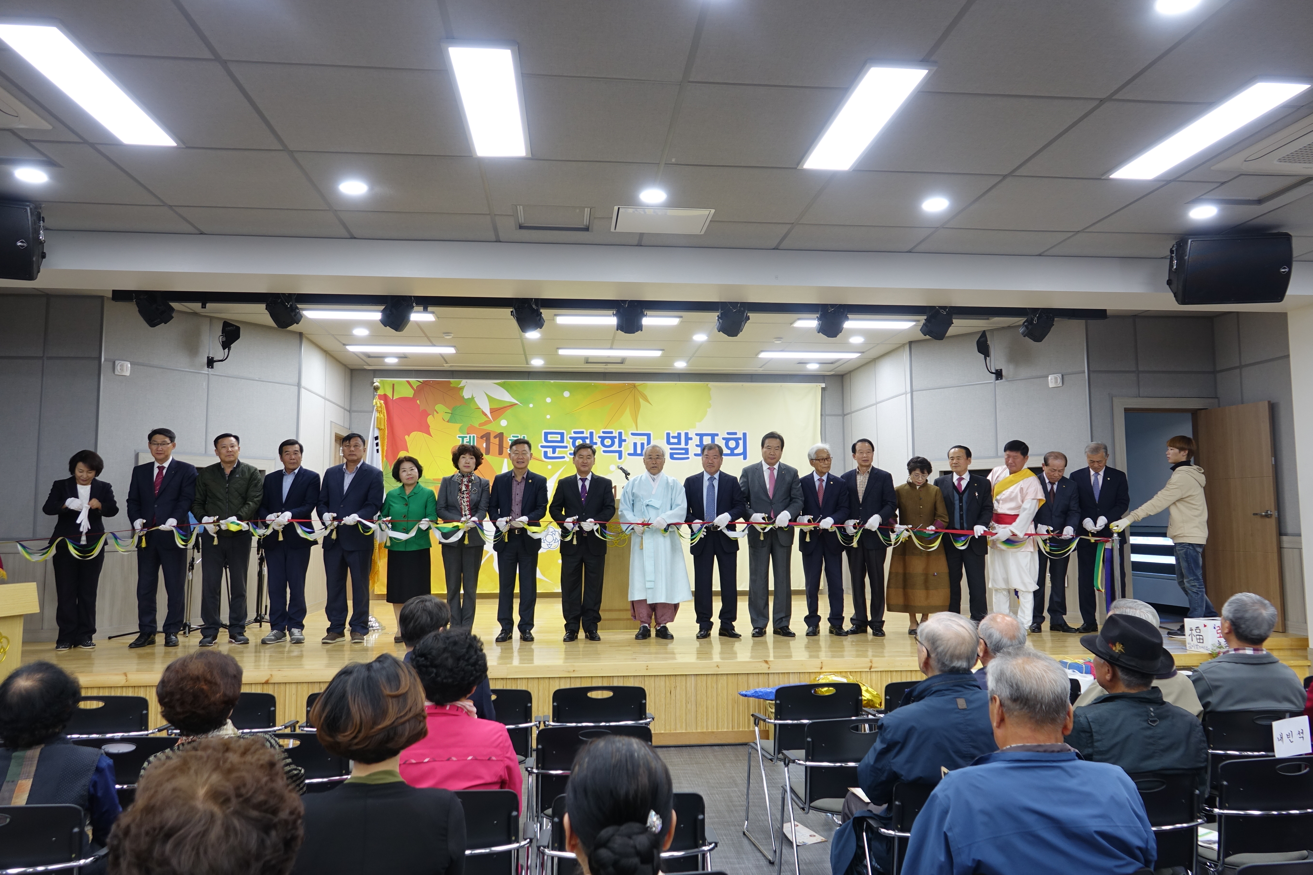 산청문화원 제11회 문화학교 발표회