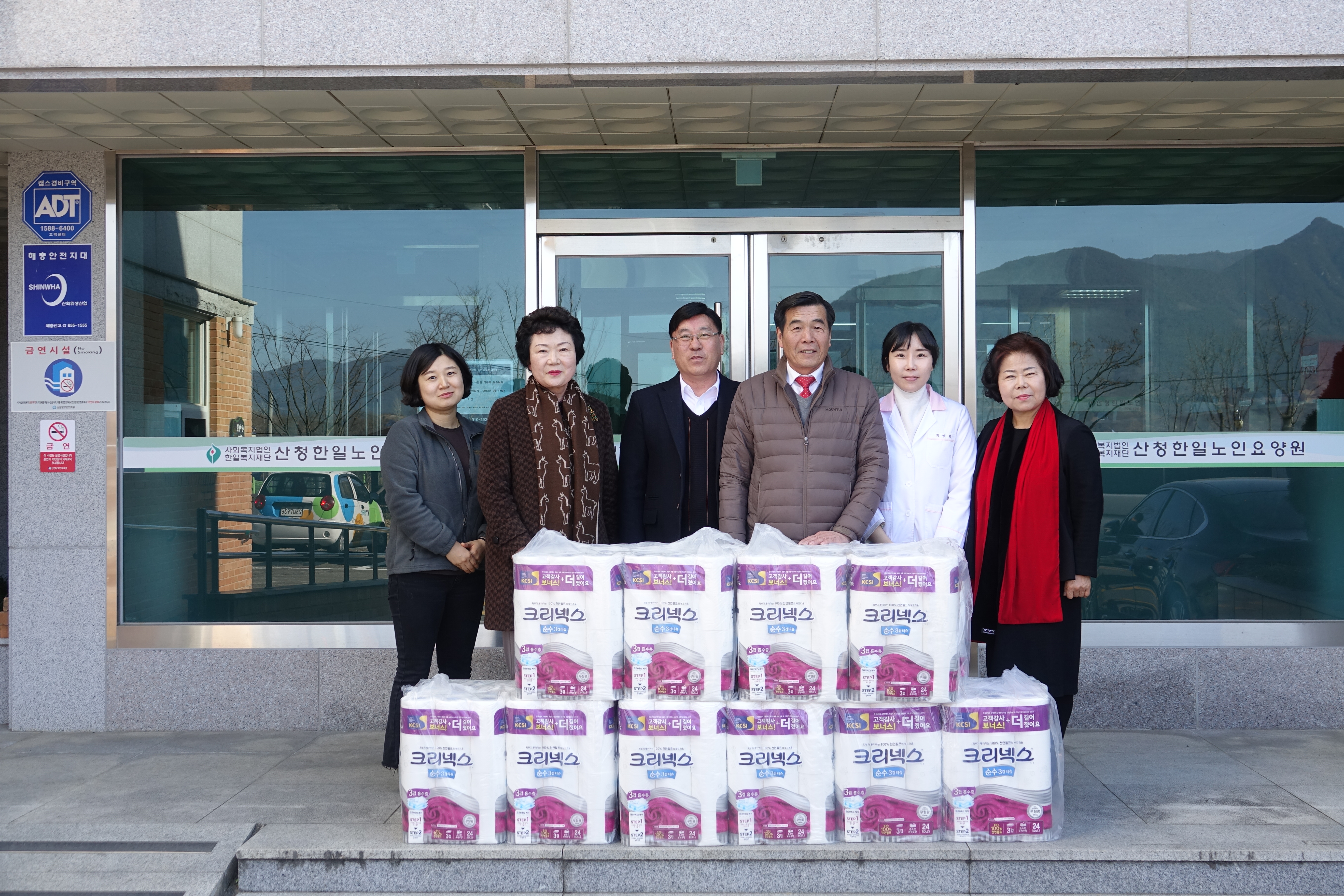 설맞이 복지시설 방문