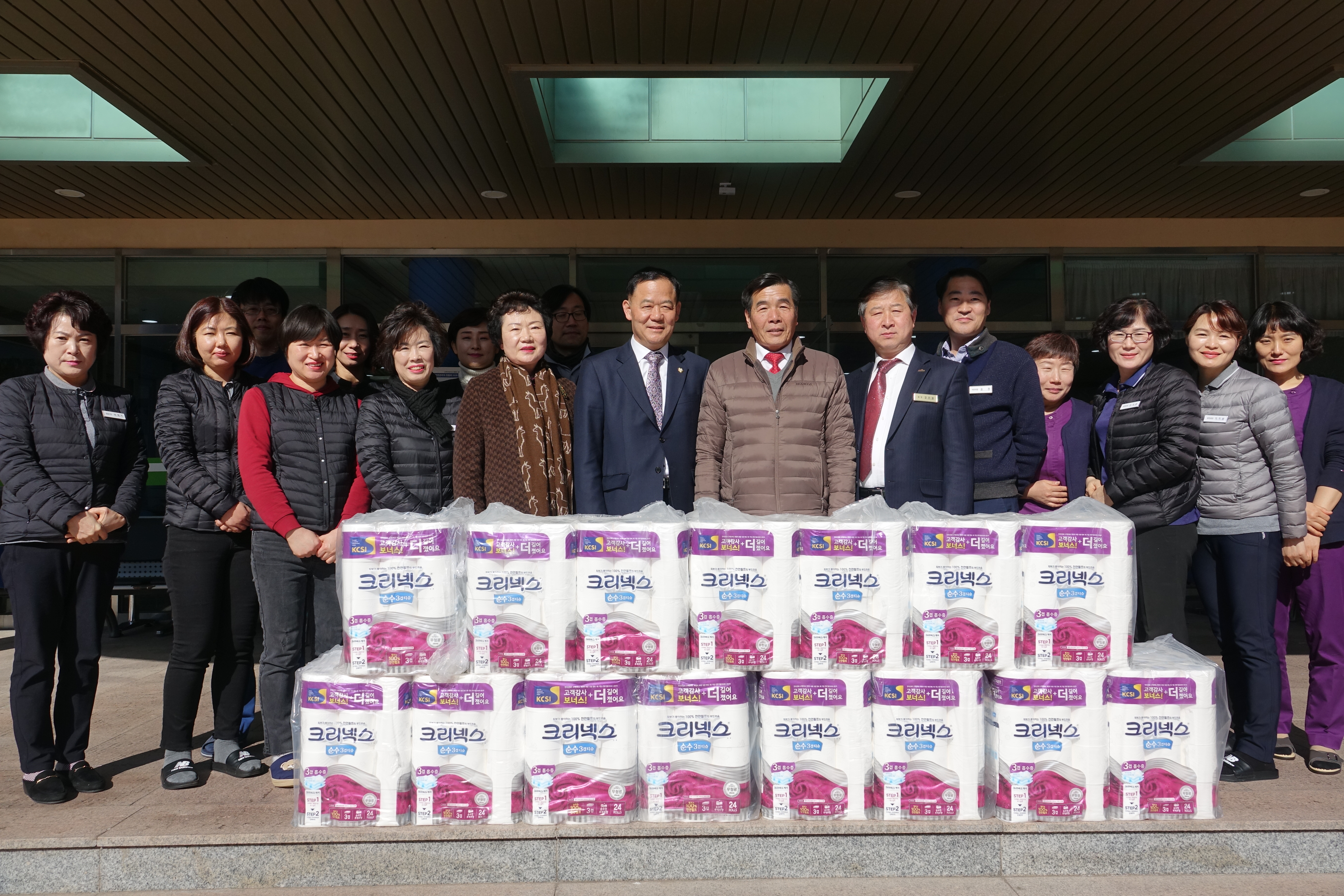 2019년 설맞이 복지센터 위문