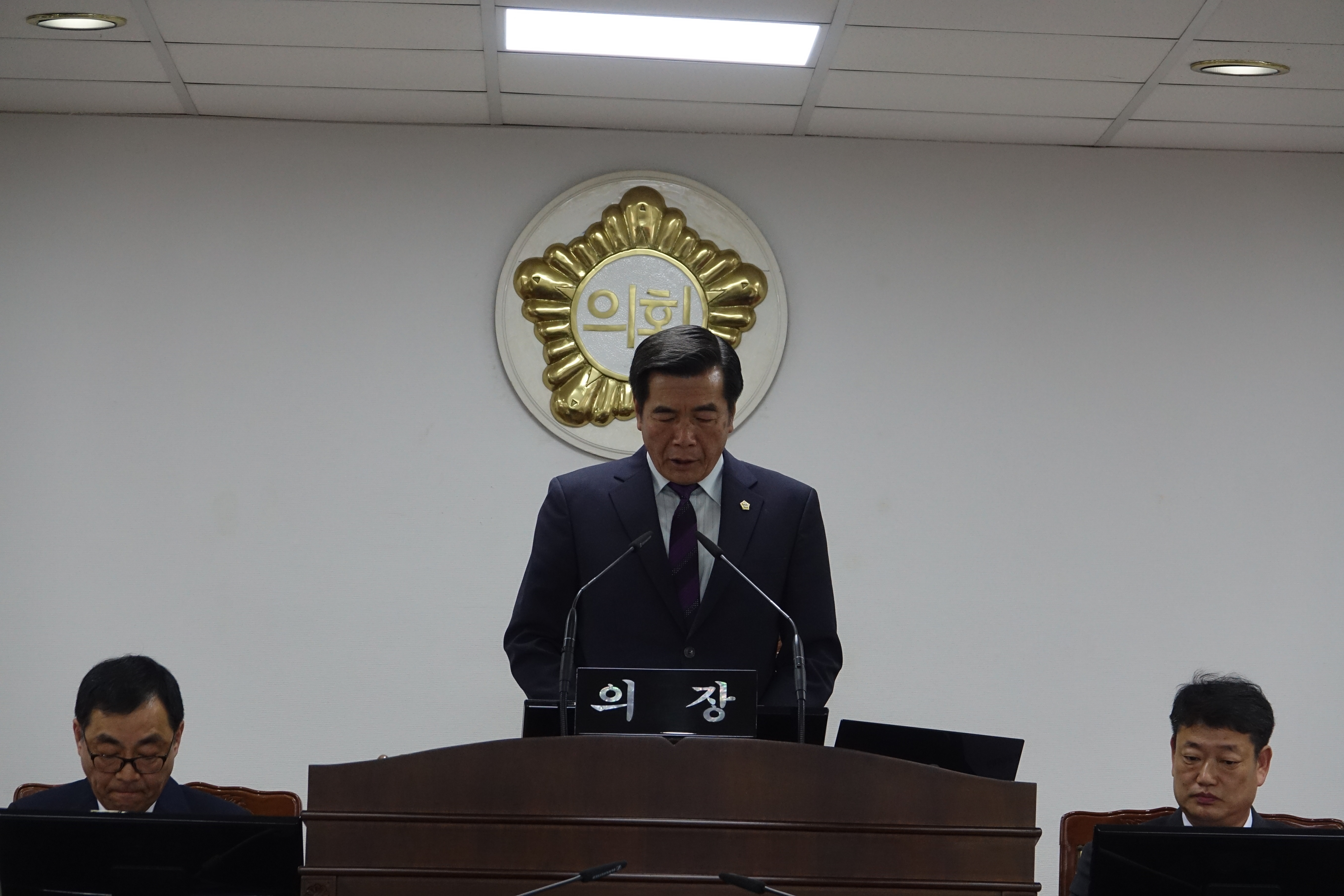 제260회 산청군의회 1차 정례회 2차 본회의