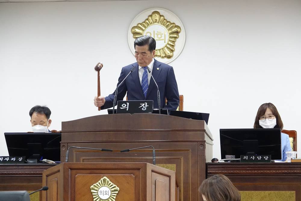 제267회 제1차 정례회