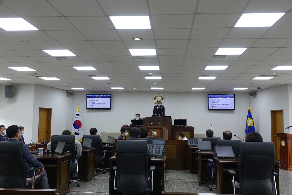 제275회 산청군의회 제1차 정례회