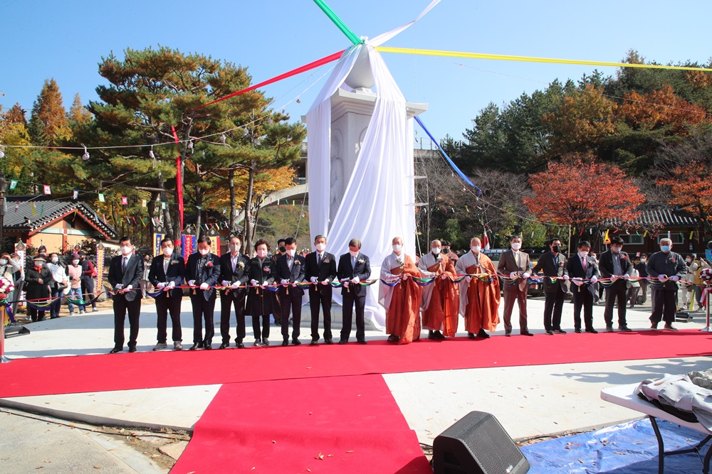 성철 대종사 생가 상징조형물 제막식