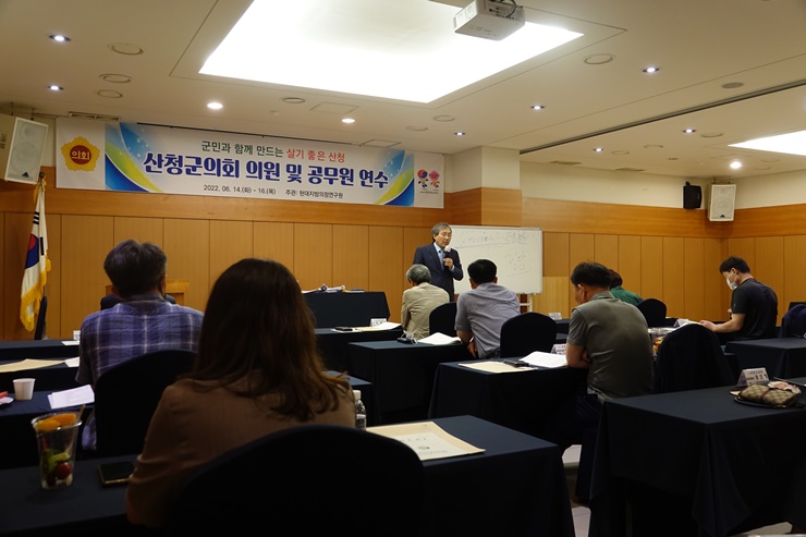 2022년 산청군의회 국내연수