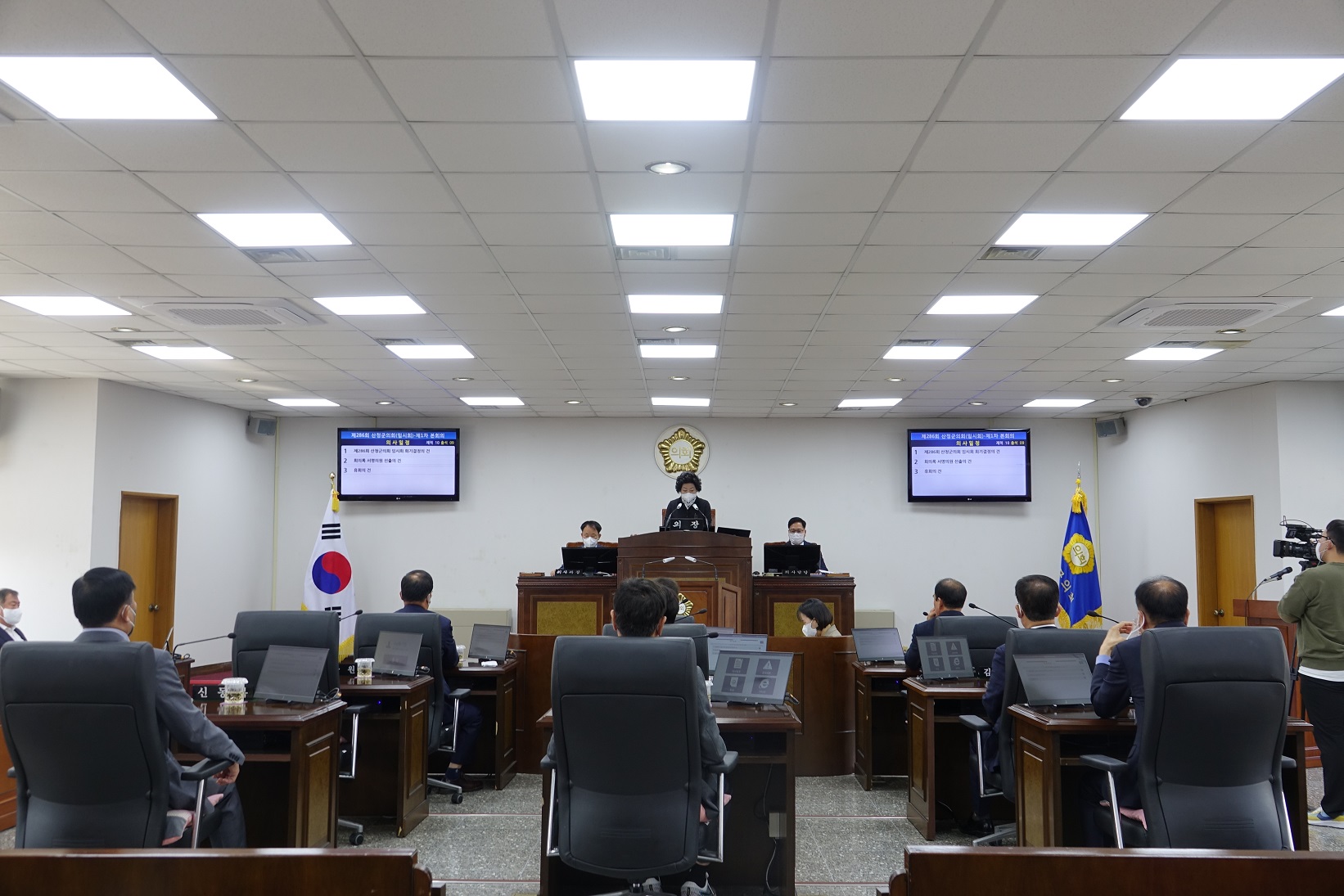 제286회 산청군의회 임시회 제1차 본회의