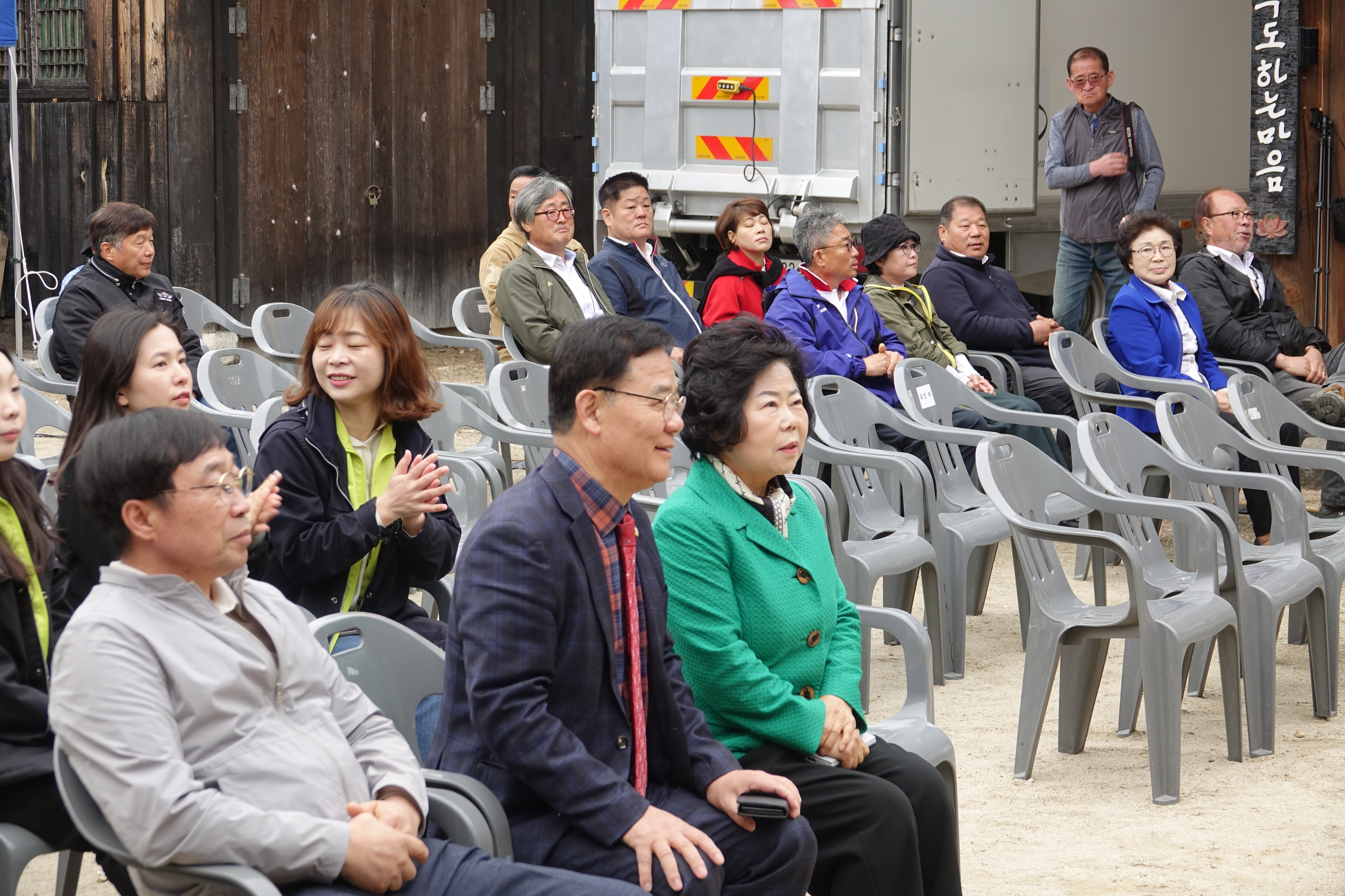 제4회 산청 생초국제조각공원 꽃잔디 축제 참석