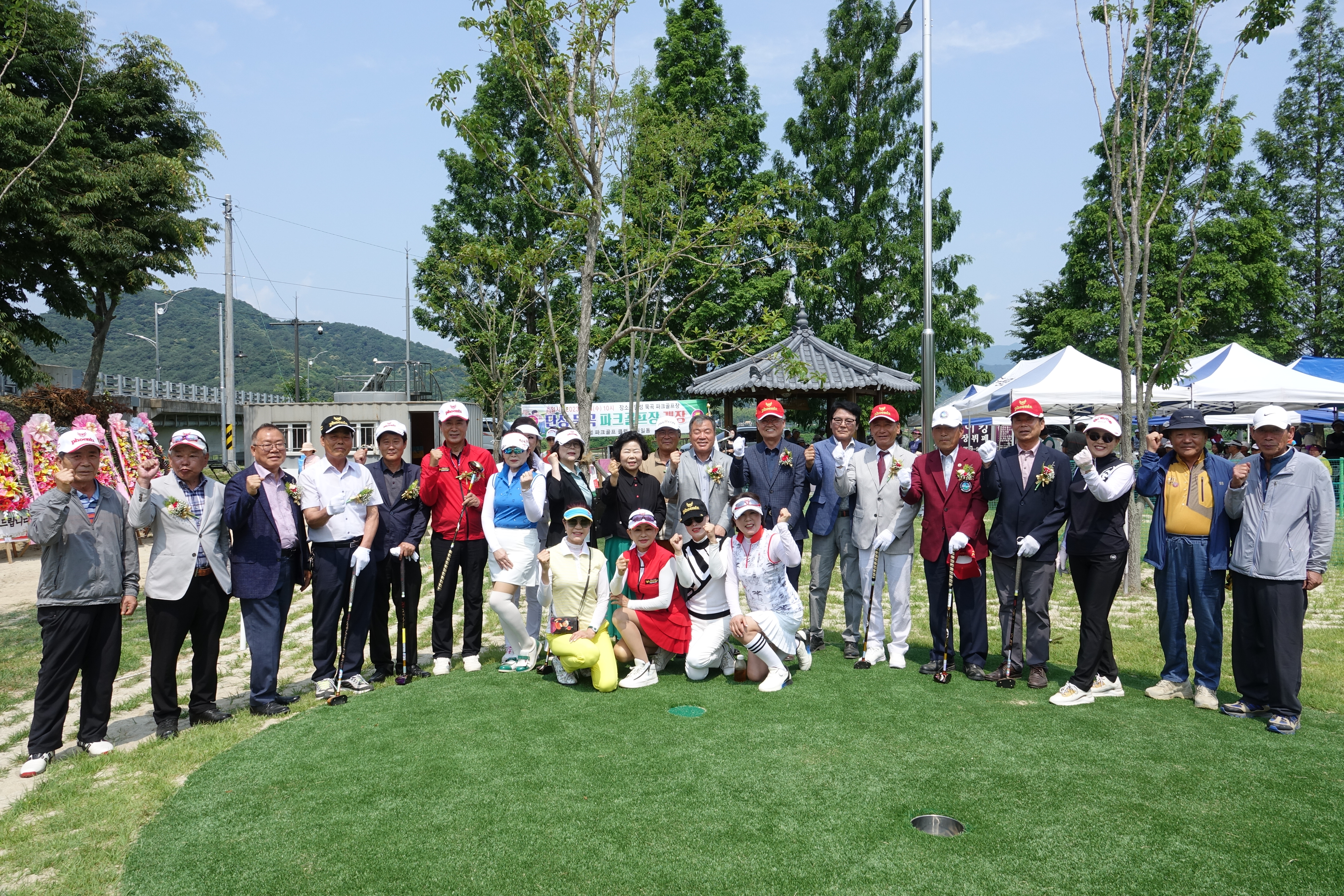 단성 묵곡 파크골프장 개장식
