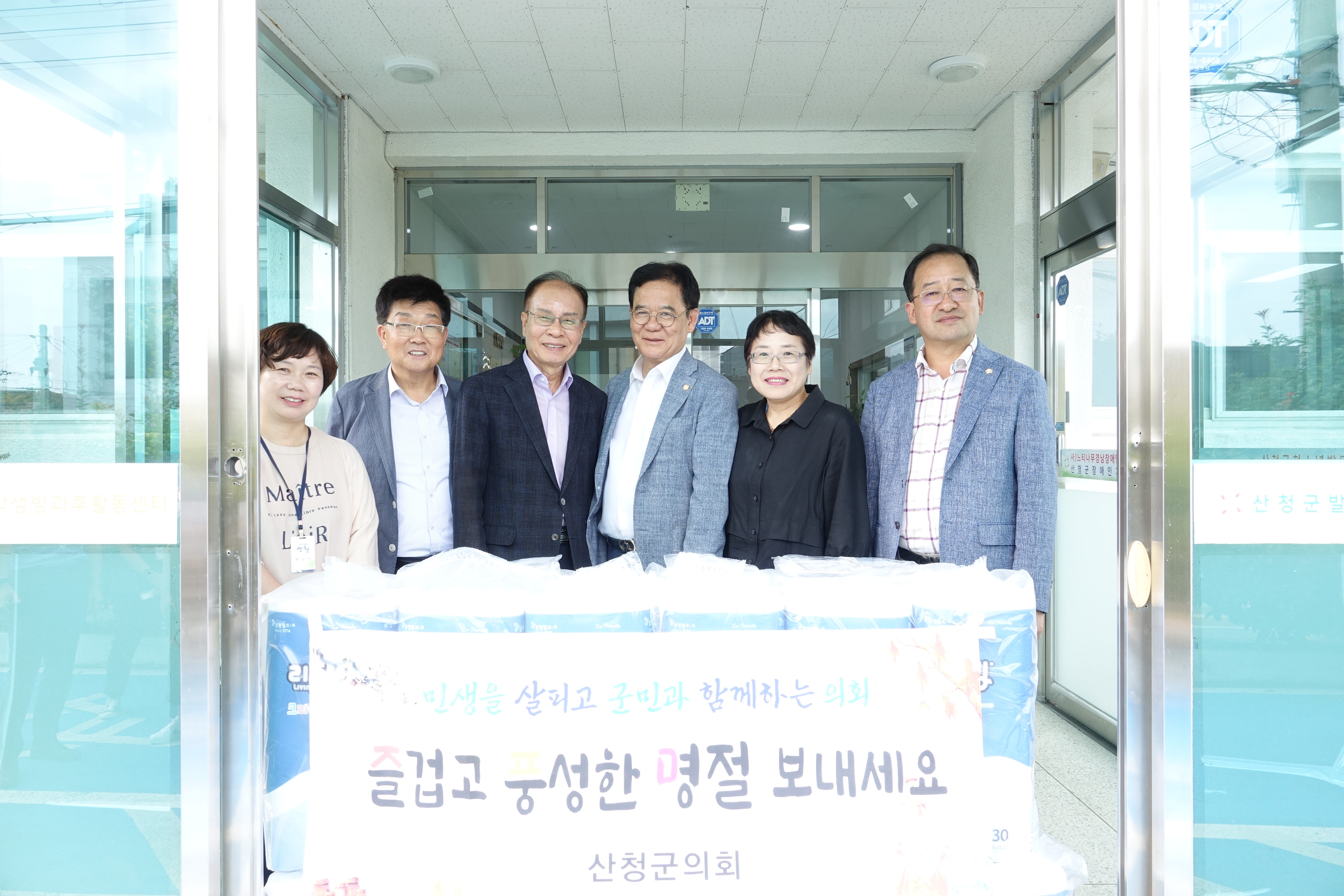 2023년 추석맞이 위문 방문