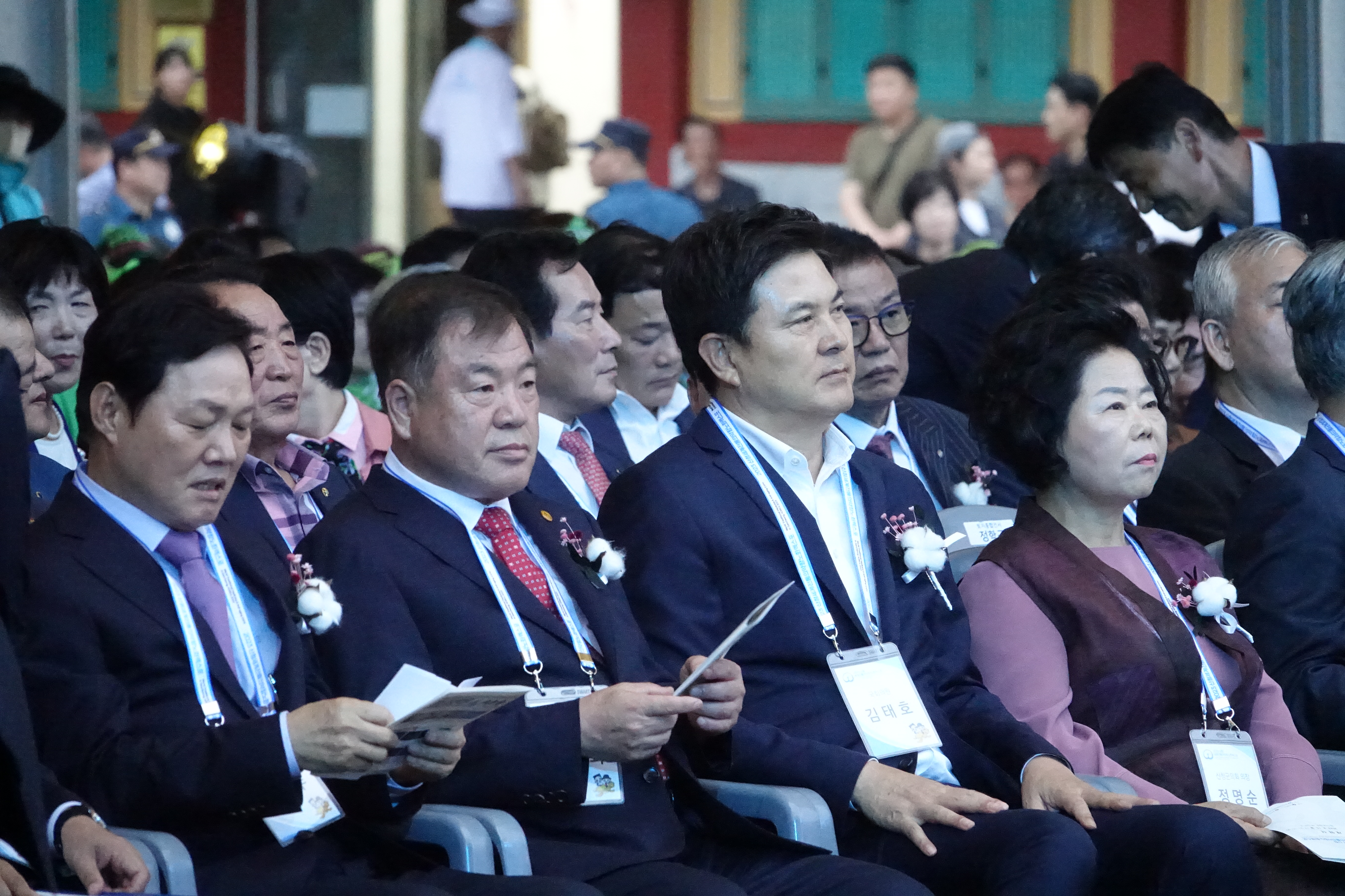 2023 산청세계전통의약항노화엑스포 개막식