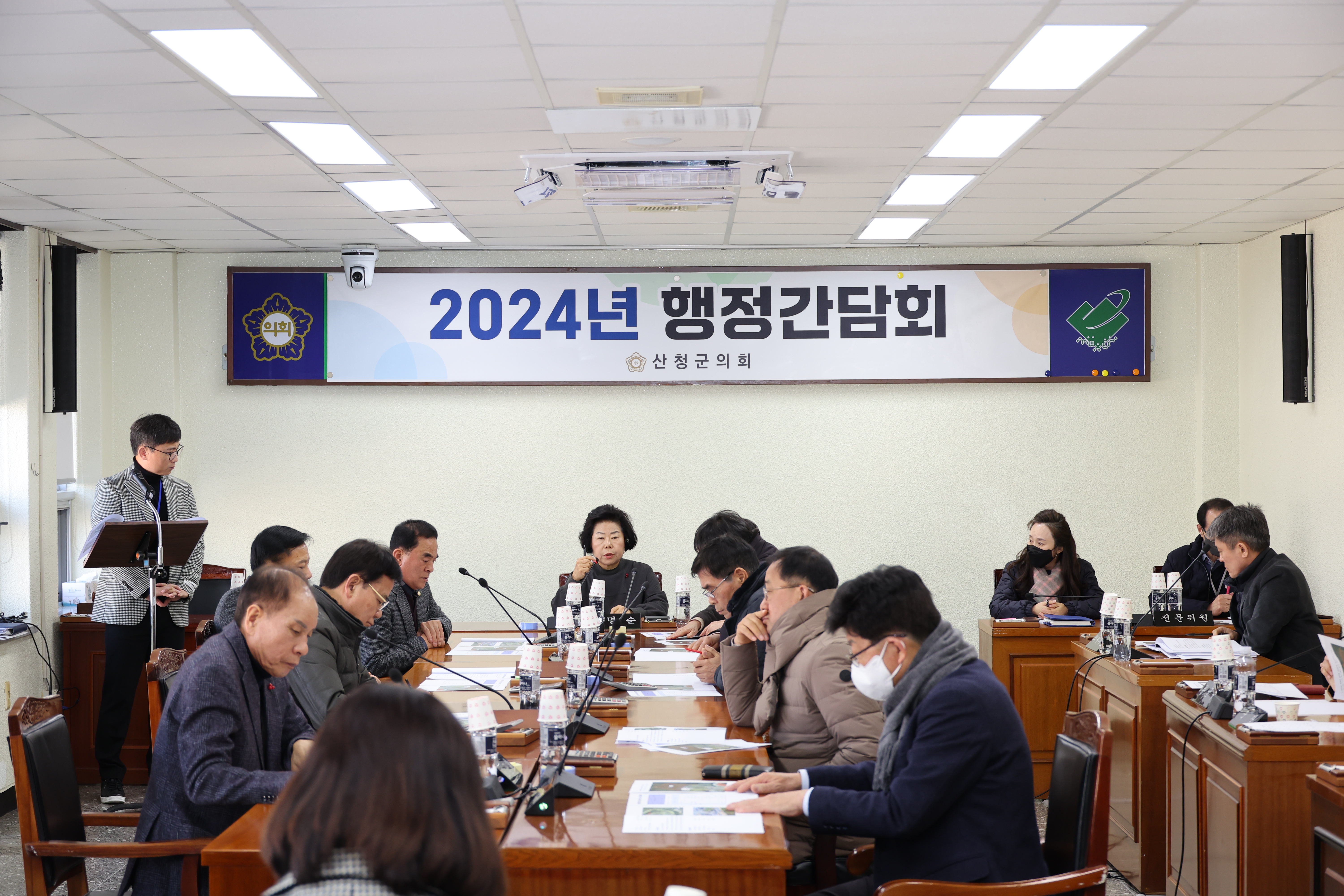 2024년 1월 행정간담회