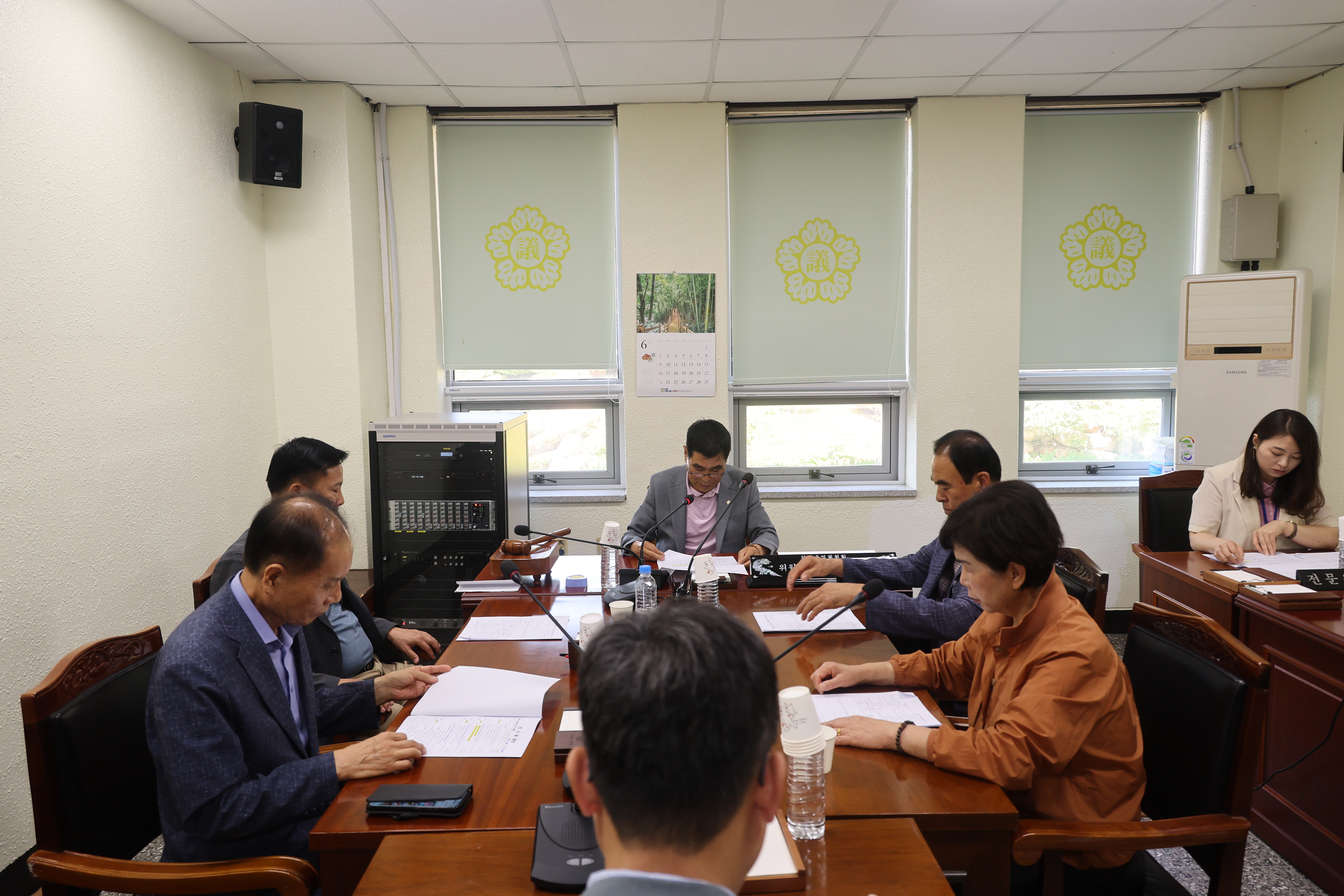 제298회 정례회 의회운영위원회 2차