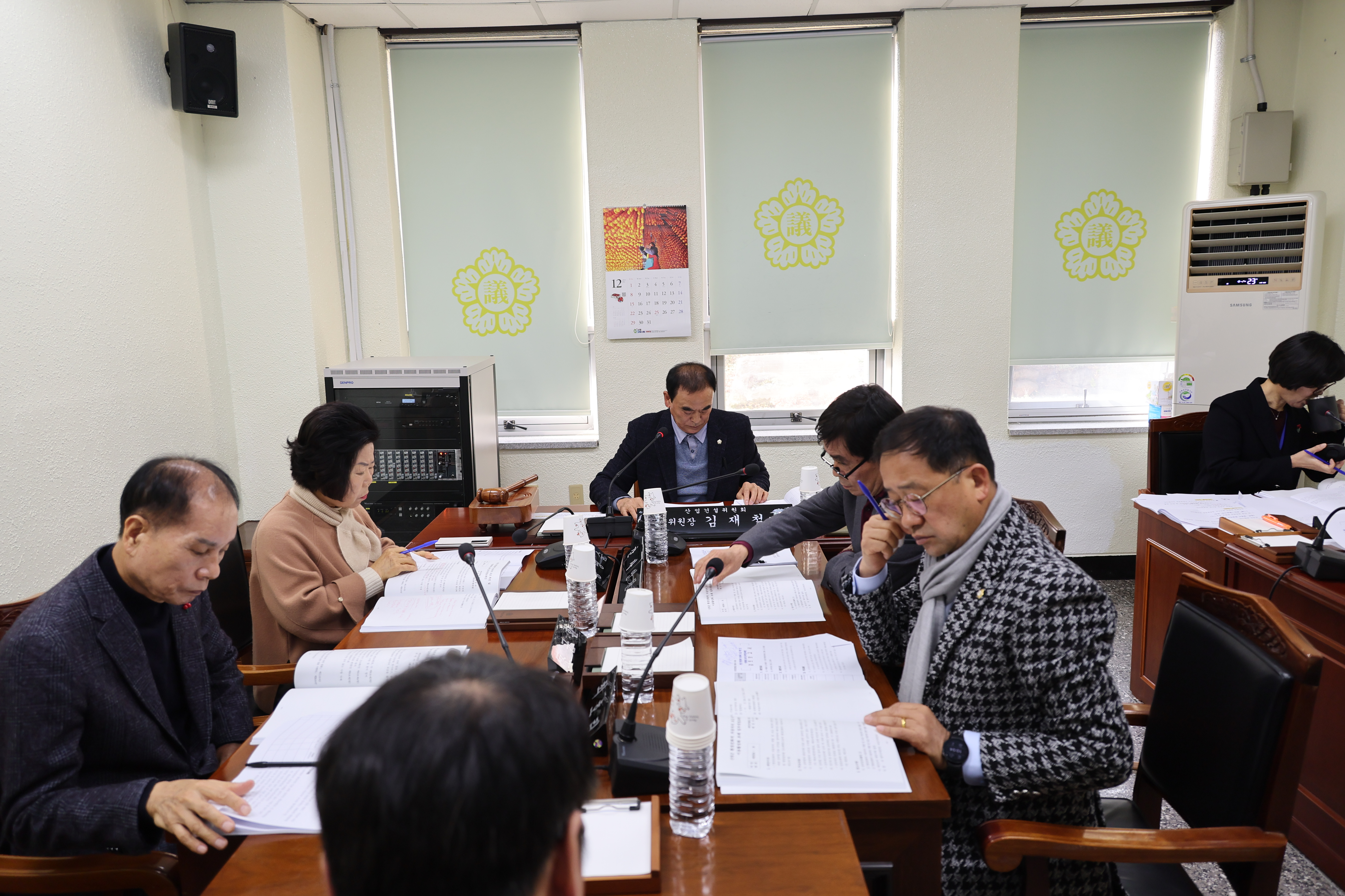 제302회 정례회 산업건설위원회