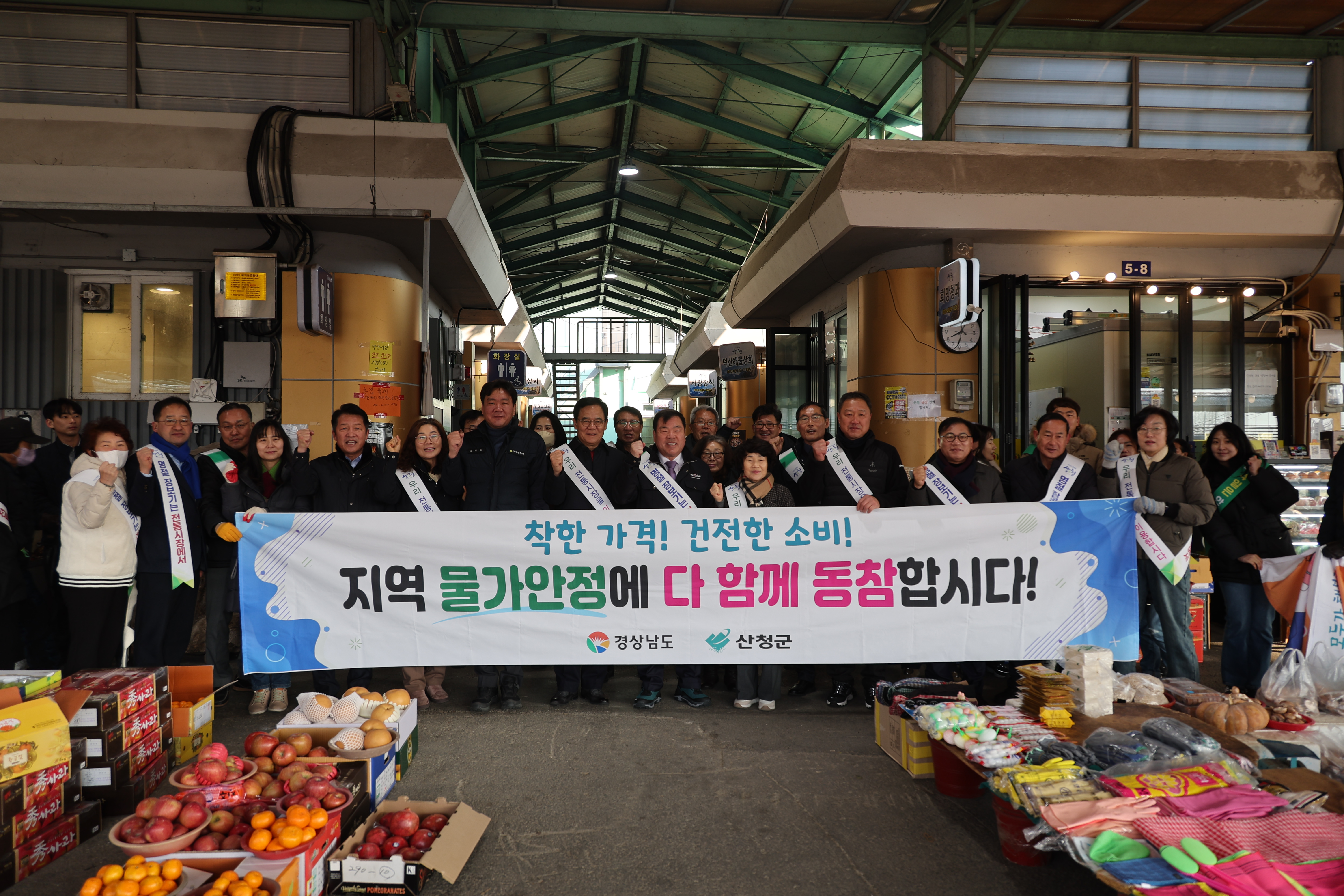 덕산시장 설명절 장보기 행사