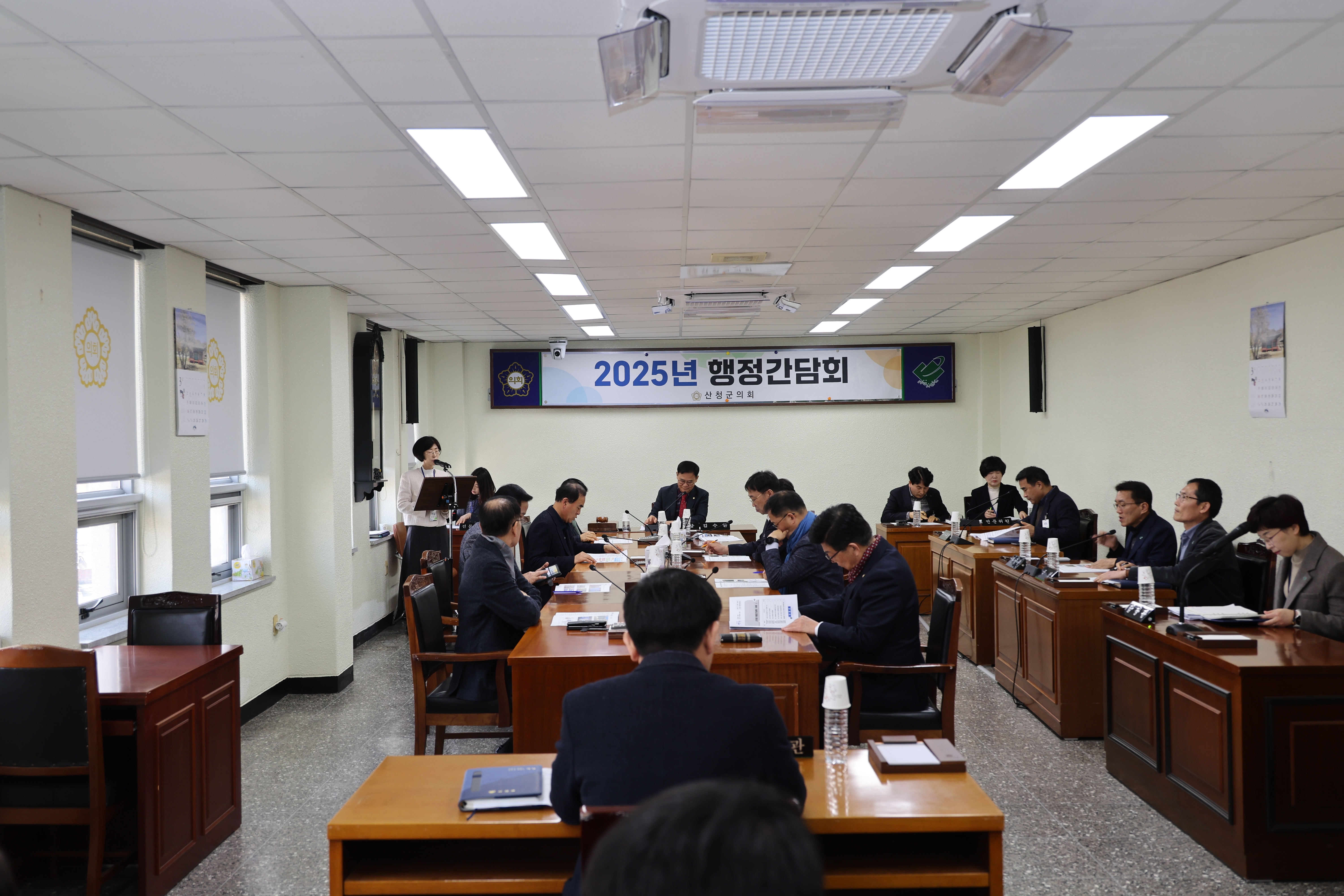 3월 행정간담회