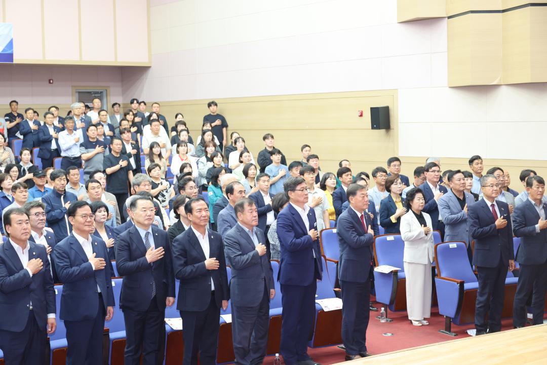 2027년 도민체전 유치와 지역경제 활성화 결의대회