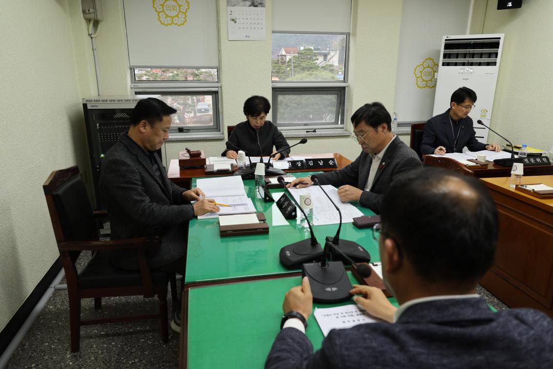 제311회 임시회  총무위원회