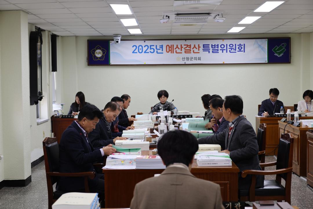 제310회 산청군의회 제2차 정례회 예산결산특별위원회