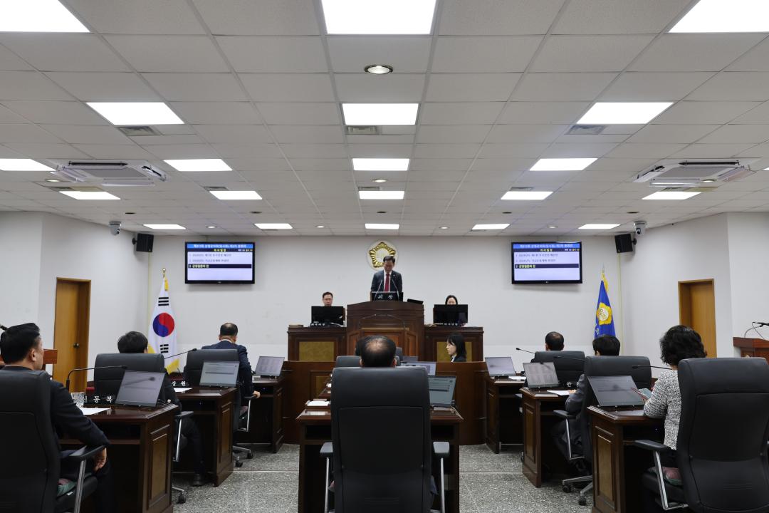 제311회 임시회 제3차 본회의