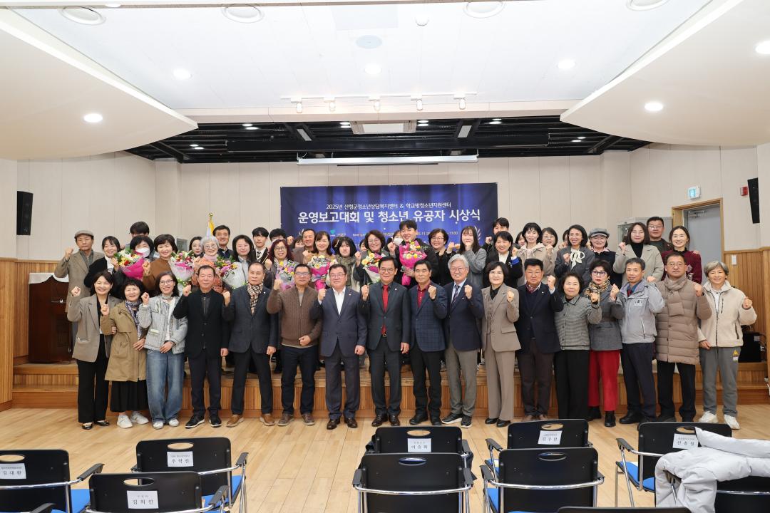 청소년상담복지센터 운영보고대회