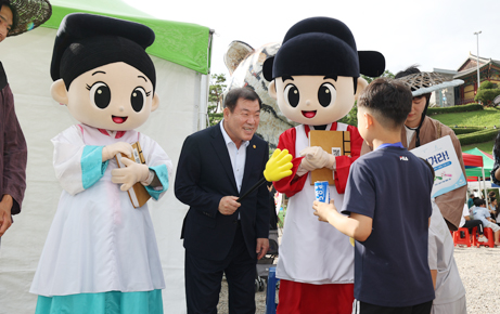 한방관련 종합축제